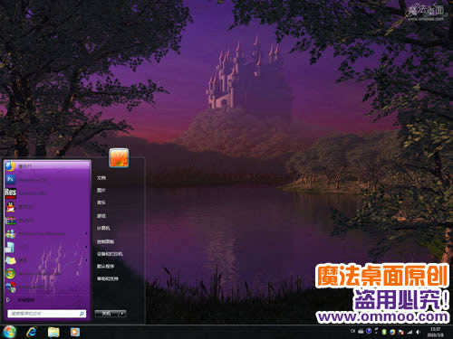 传说中的天鹅城堡桌面主题 XP/VISTA/WIN7版软件截图（2）