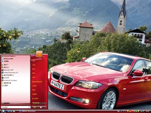 宝马335D主题 XP/VISTA/WIN7通用版软件截图（1）