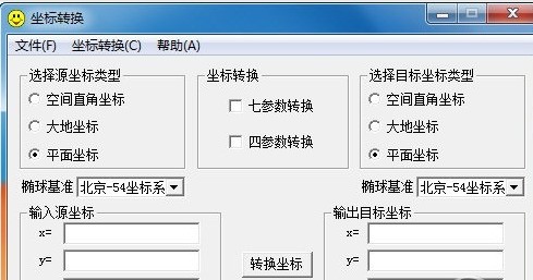 Coord MG 正式版软件截图（1）