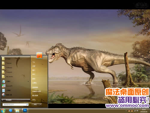 侏罗纪公园电脑桌面主题 XP/VISTA/WIN7版软件截图（2）