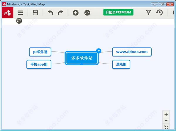 mindomo中文免费版 8.0.31软件截图（1）