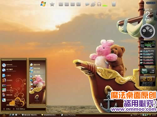 熊兔版泰坦尼克电脑桌面主题 XP/VISTA/WIN7版软件截图（1）