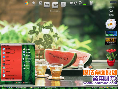 夏日西瓜电脑桌面主题 XP/VISTA/WIN7版软件截图（1）