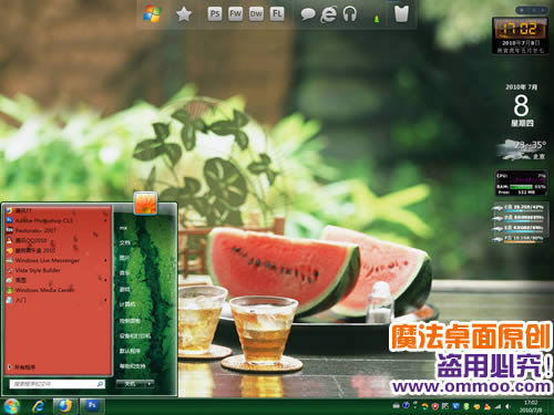 夏日西瓜电脑桌面主题 XP/VISTA/WIN7版软件截图（2）