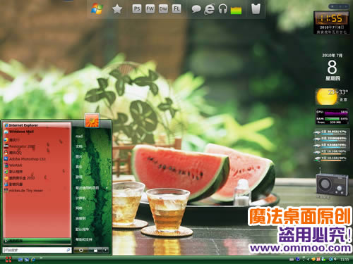 夏日西瓜电脑桌面主题 XP/VISTA/WIN7版软件截图（3）