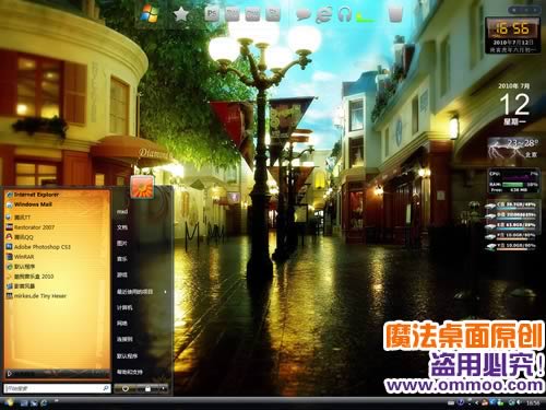 雨中的柏丽街电脑桌面主题 XP/VISTA/WIN7版软件截图（3）