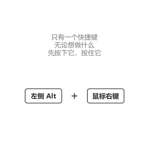 WinSize窗口管理工具 3.0.2软件截图（2）