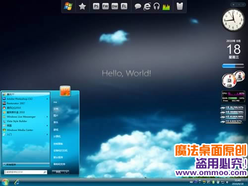 Hello，World电脑桌面主题 XP/VISTA/WIN7版软件截图（2）