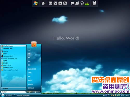 Hello，World电脑桌面主题 XP/VISTA/WIN7版软件截图（3）