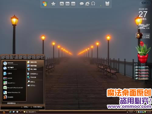 渔人码头的灯火电脑桌面主题 XP/VISTA/WIN7版软件截图（1）