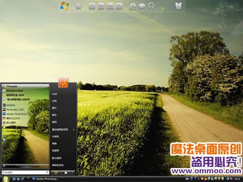 麦香电脑桌面主题 XP/VISTA/WIN7版软件截图（3）