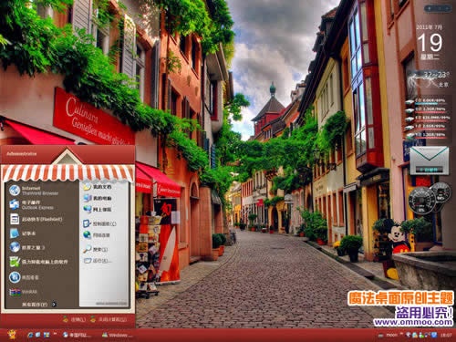 德国小镇后巷电脑桌面主题 XP/WIN7版软件截图（1）