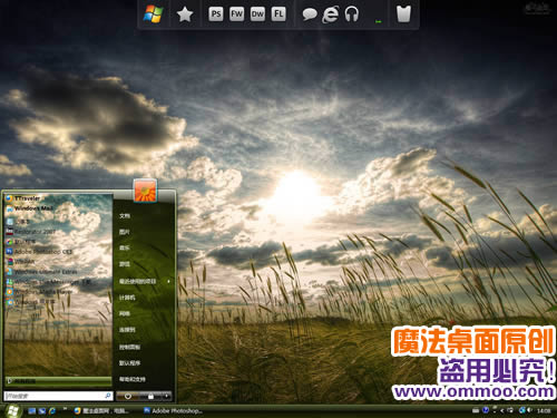 蓼羽荻花电脑桌面主题 XP/VISTA/WIN7版软件截图（3）