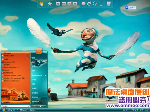飞翔的艺术家电脑桌面主题 XP/VISTA/WIN7版软件截图（3）