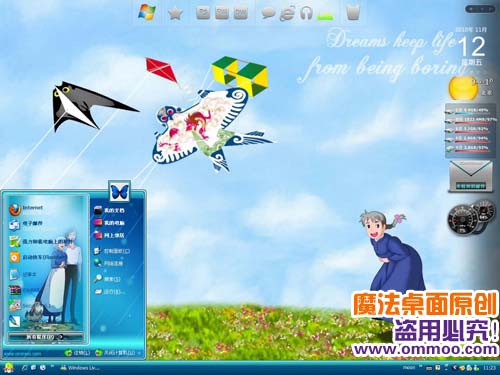 哈尔的移动城堡宫崎骏电脑桌面主题 XP/VISTA/WIN7版软件截图（1）