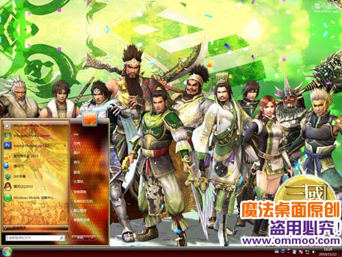 真三国无双10周年纪念电脑桌面主题 XP/VISTA/WIN7版软件截图（2）