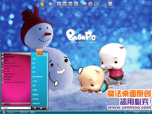 毕加猪之冬恋电脑桌面主题 XP/VISTA/WIN7版软件截图（3）