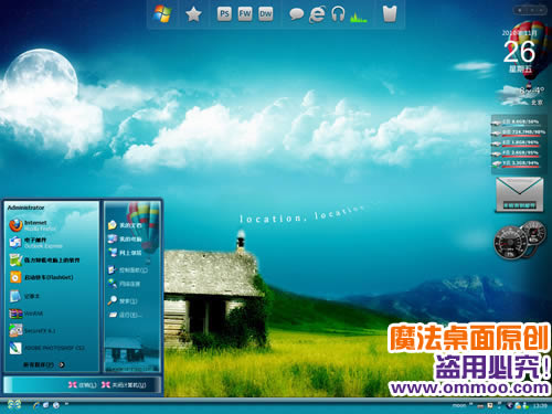 爱丽丝的小屋电脑桌面主题 XP/VISTA/WIN7版软件截图（1）