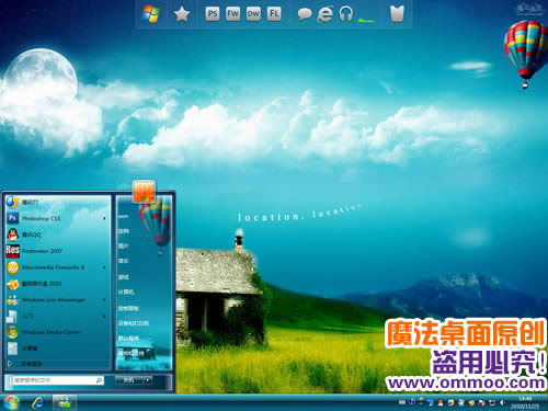 爱丽丝的小屋电脑桌面主题 XP/VISTA/WIN7版软件截图（2）