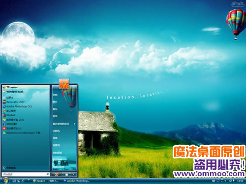 爱丽丝的小屋电脑桌面主题 XP/VISTA/WIN7版软件截图（3）