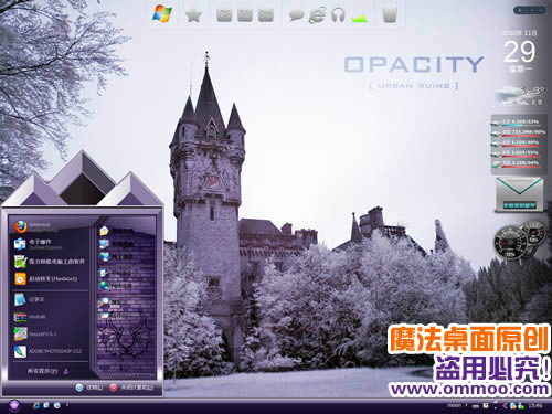 夜访吸血鬼之颓废之城电脑桌面主题 XP/VISTA/WIN7版软件截图（1）