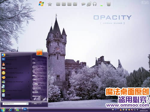 夜访吸血鬼之颓废之城电脑桌面主题 XP/VISTA/WIN7版软件截图（2）