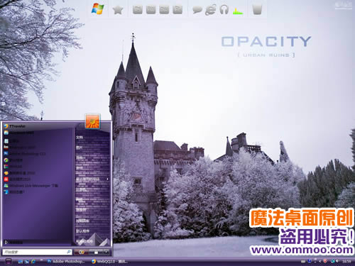 夜访吸血鬼之颓废之城电脑桌面主题 XP/VISTA/WIN7版软件截图（3）