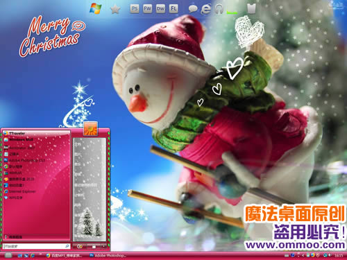 hi雪人电脑桌面主题 XP/VISTA/WIN7版软件截图（3）