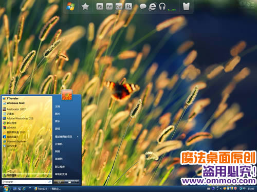 茕茕香茅形影不离电脑桌面主题 XP/VISTA/WIN7版软件截图（3）