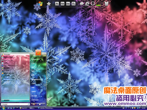 雪夜玻璃花电脑桌面主题 XP/VISTA/WIN7版软件截图（3）