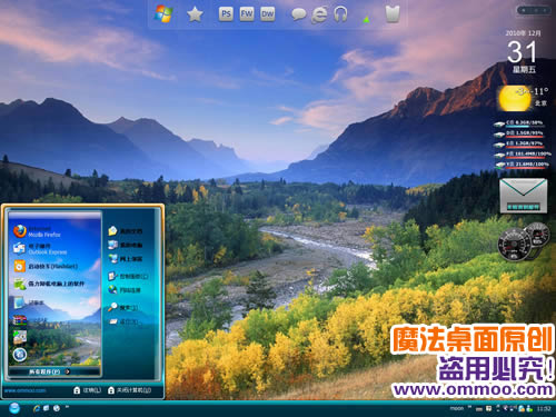 温哥华森林电脑桌面主题 XP/VISTA/WIN7版软件截图（1）