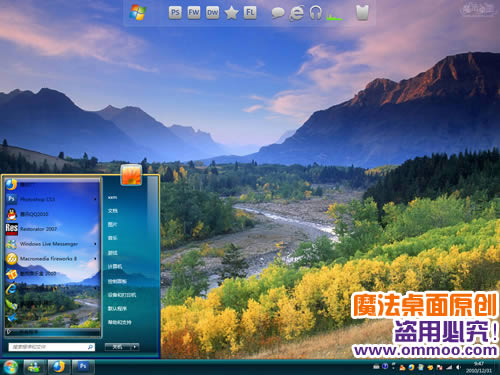 温哥华森林电脑桌面主题 XP/VISTA/WIN7版软件截图（2）