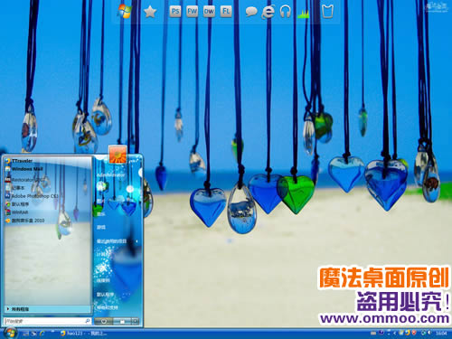 2011年沉默的爱silent-love电脑桌面主题 XP/VISTA/WIN7版软件截图（3）