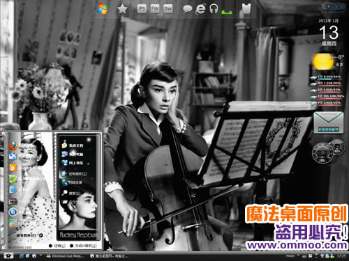 奥黛丽赫本电脑桌面主题 XP/VISTA/WIN7版软件截图（1）