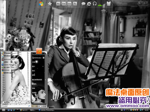 奥黛丽赫本电脑桌面主题 XP/VISTA/WIN7版软件截图（3）