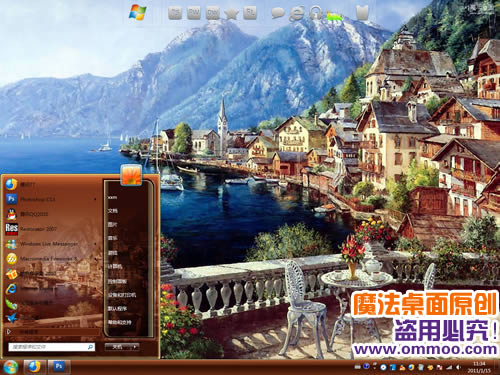 油画小镇风景电脑桌面主题 XP/VISTA/WIN7版软件截图（2）