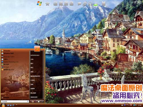 油画小镇风景电脑桌面主题 XP/VISTA/WIN7版软件截图（3）