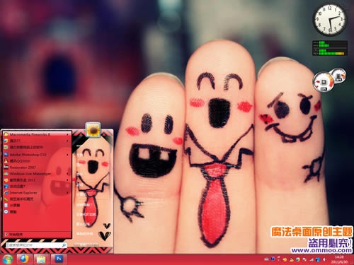 手指的艺术电脑桌面主题 XP/VISTA/WIN7版软件截图（2）