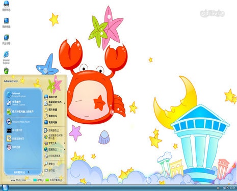 星座之巨蟹座电脑主题 XP版软件截图（1）