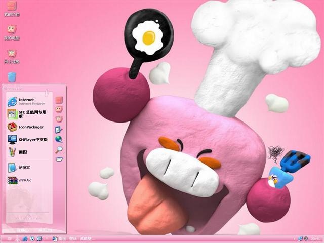 粉色可爱卡通电脑桌面主题 XP版软件截图（1）