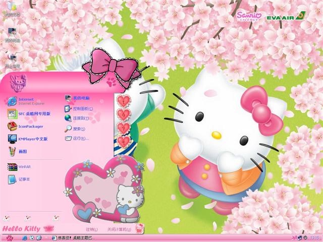 Hello KittyⅢ电脑桌面主题 XP版软件截图（1）