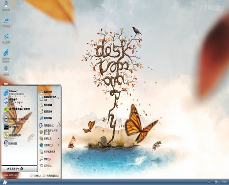简洁个性主题 XP版软件截图（1）