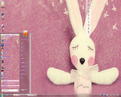 可爱兔子电脑主题 Win7版软件截图（1）