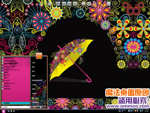 缤纷花朵雨伞电脑桌面主题 XP/VISTA/WIN7版软件截图（3）