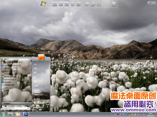 冰岛羊胡子草地电脑桌面主题 XP/VISTA/WIN7版软件截图（2）