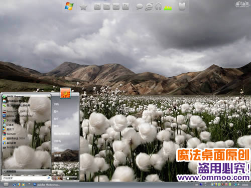 冰岛羊胡子草地电脑桌面主题 XP/VISTA/WIN7版软件截图（3）