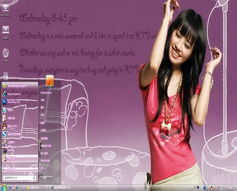 蔡依林桌面背景 Win7版软件截图（1）