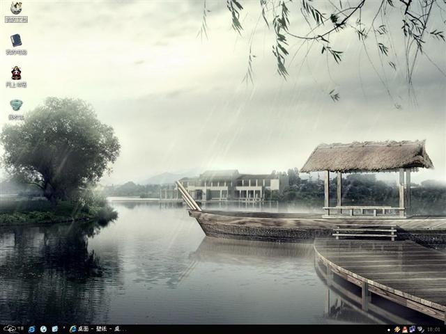 雨中特写电脑桌面主题 XP版软件截图（1）