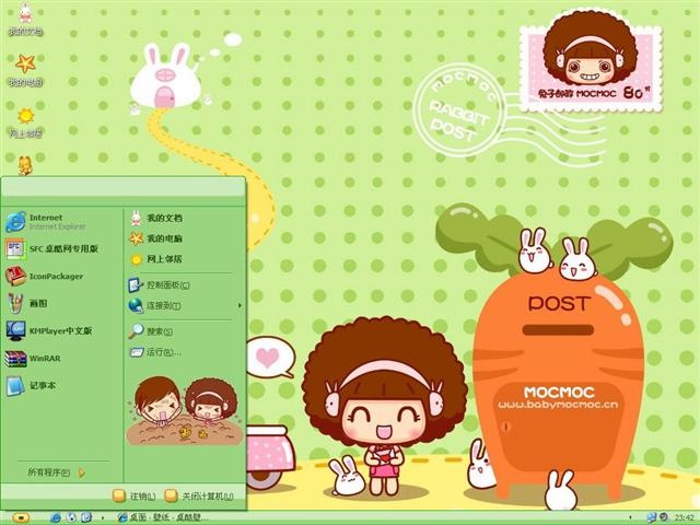 Mocmoc电脑桌面主题 XP版软件截图（1）
