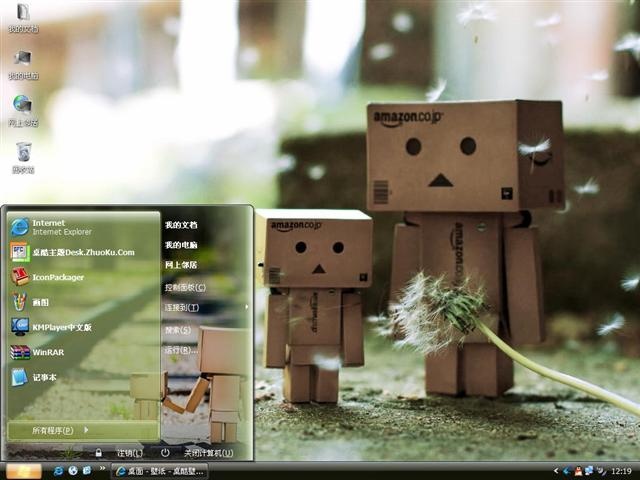 极可爱小盒子电脑桌面主题 XP版软件截图（1）